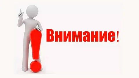 ���.31.01.2024�. ��� ����������� ���������� �����, ����� ��������� ������ �������������� ���. �������� 1,3,5,7, �������� 2�, 2�, ��������� 2,4, ������������� 1,3,5,9, � 9:00 �� 9:30 � � 15:00 �� 15:30. ������������� 7 � 9:00 �� 15:30