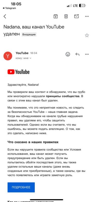 Борис Рожин: Канал Наданы Фридрихсон на Ютубе был удален за интервью с "Лотосом" (командовал штурмом Соледара)