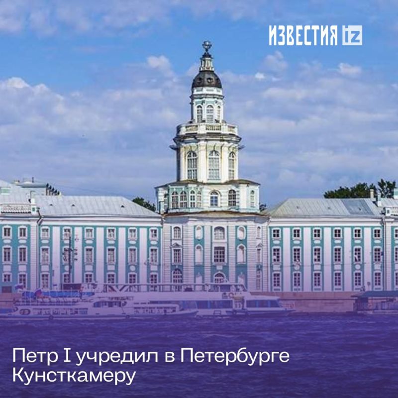 ������ � �������: 31 ������ 1714 ���� ���� I ������� � ���������� �����������, ������� ������� �������� ��������� ������ � ������