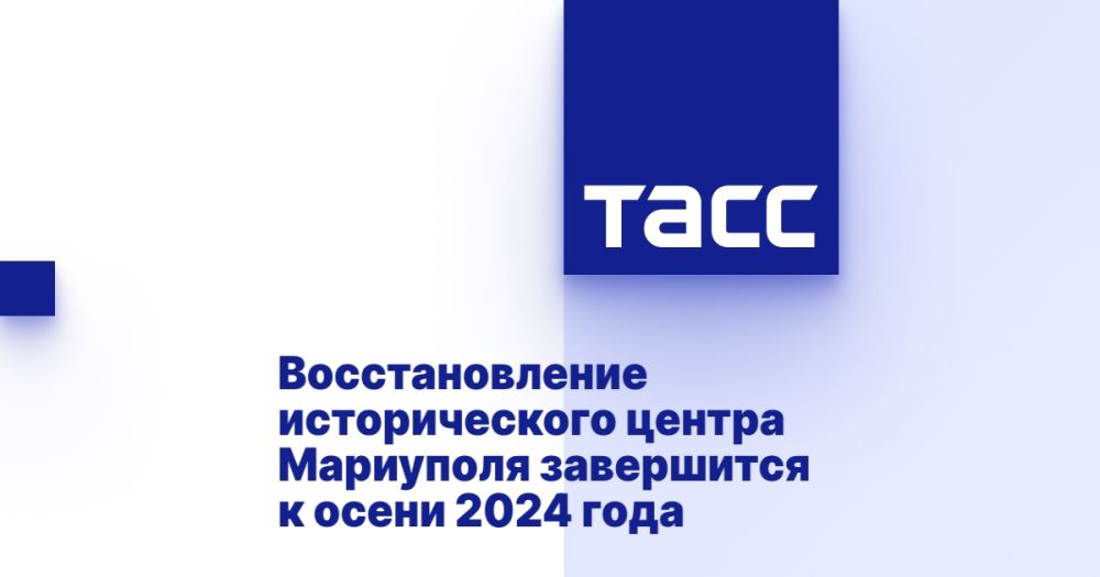 �������������� ������������� ������ ��������� ���������� � ����� 2024 ����
