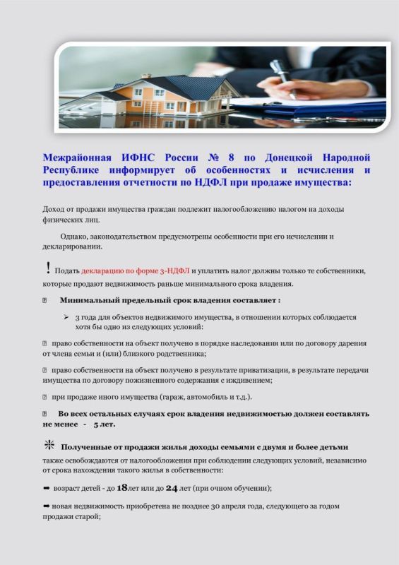 ���� �����������: ����������� ���� ������ � 8 �� �������� �������� ���������� �����������