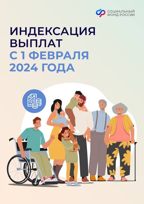 � 1 ������� 2024 ���� ���������� ���� ������ ����������� ���������� � ��������� ������� �� 7,4%, �������� � ���������