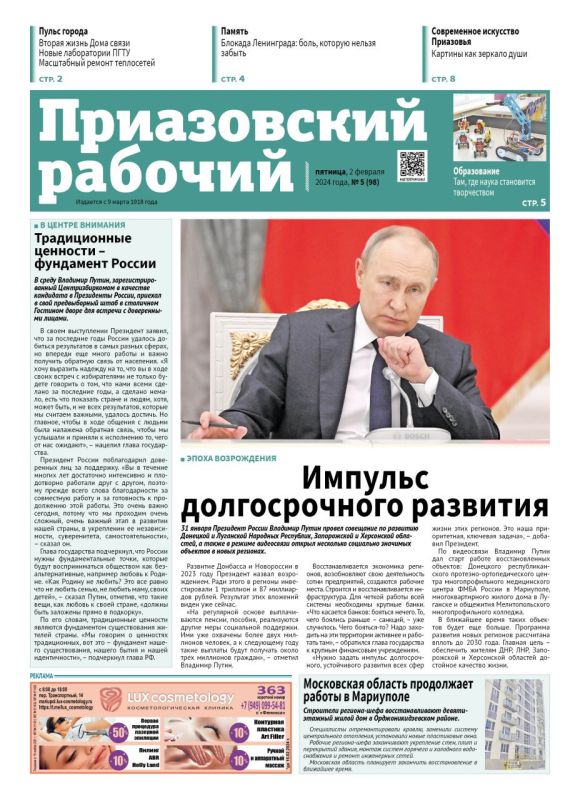 ������� � ����� ������� "������������ ��������":