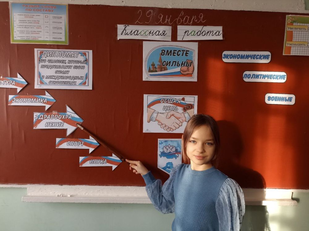 ���� �����������: ���� "����� �153 �. �������"