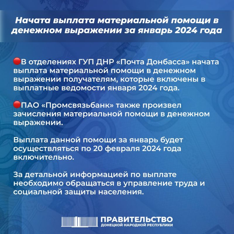 ������ ������� ������������ ������ � �������� ��������� �� ������ 2024 ����