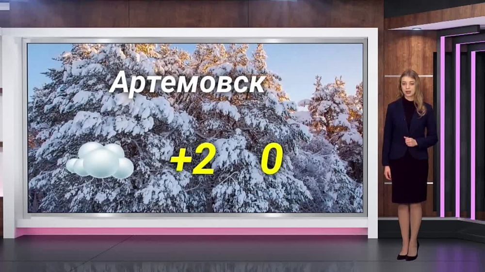 ������� ������ �� 02.02.2024