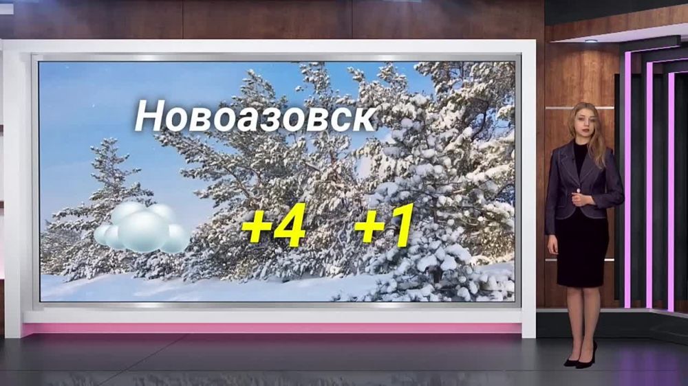 ������� ������ �� 03.02.2024