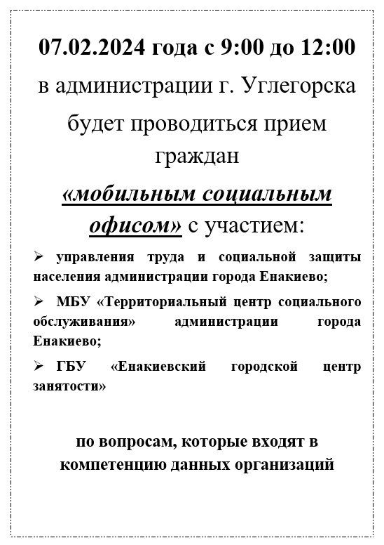 ������ �������: � �������� �������!