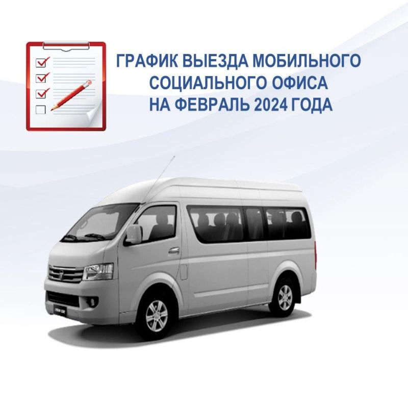 ������ ���������� ����������� ����� � ������� 2024 ����