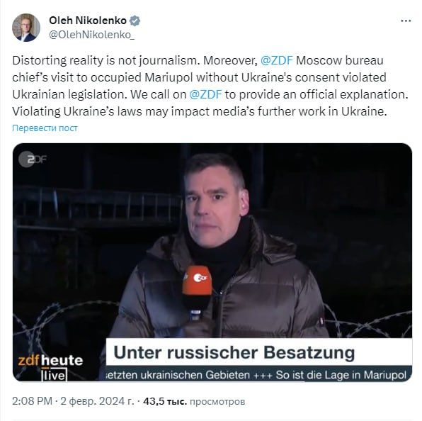 ���������� ��� ������ ���� ����� �������� ��������� ZDF �� ���������