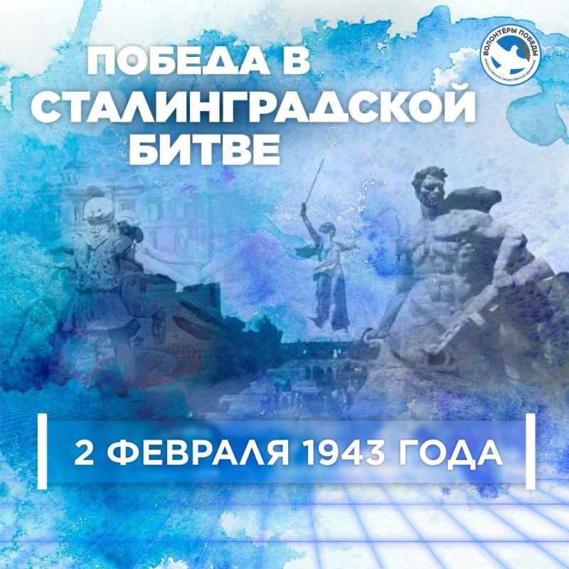 ������� �������� ���� � 2 ������� 1943 ���� ������� ����� �������� ������ � �������������� �����!