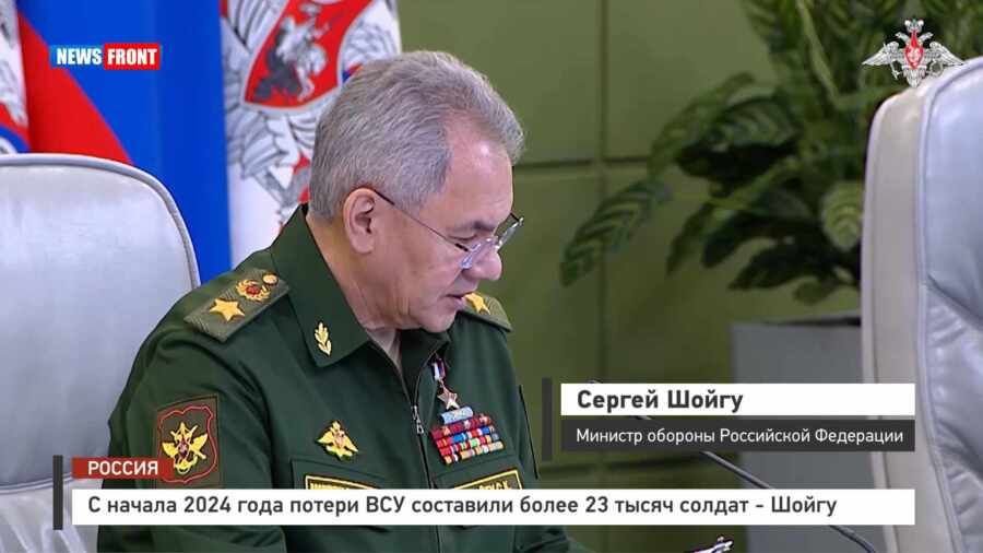 � ������ 2024 ���� ������ ��� ��������� ����� 23 ����� ������ � �����