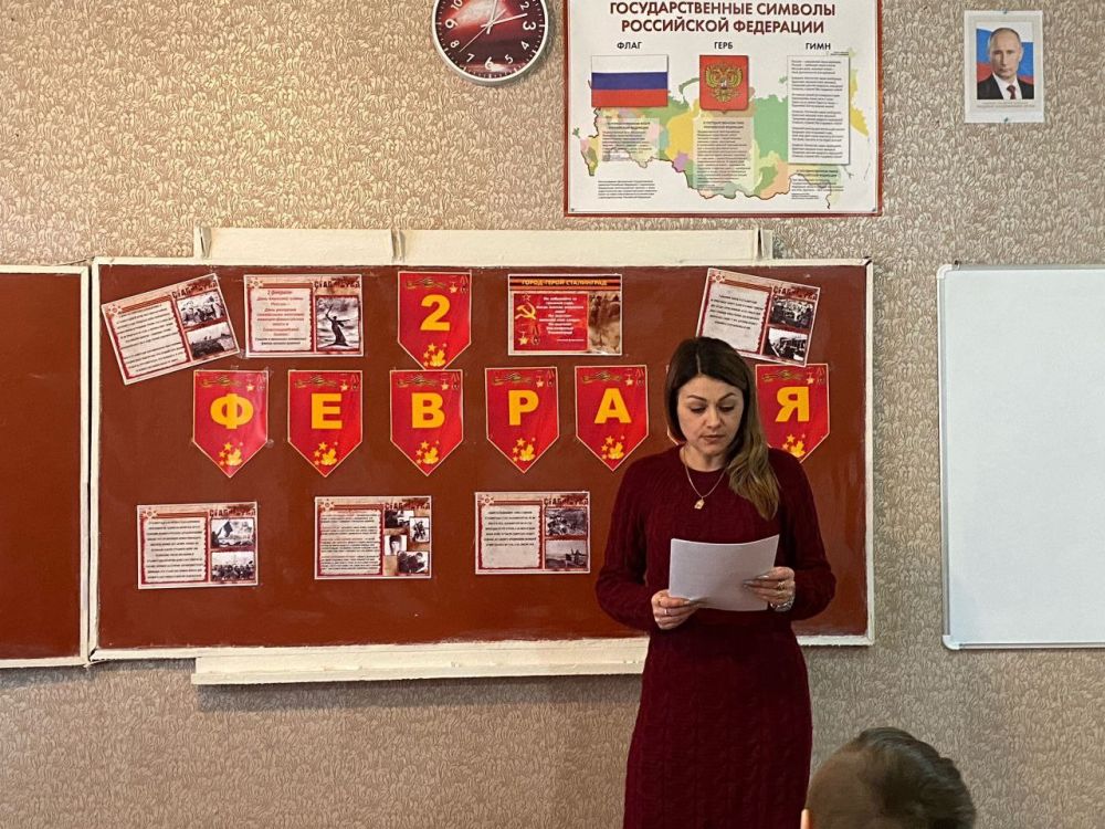 ���� �����������: ���� "����� �153 �. �������"