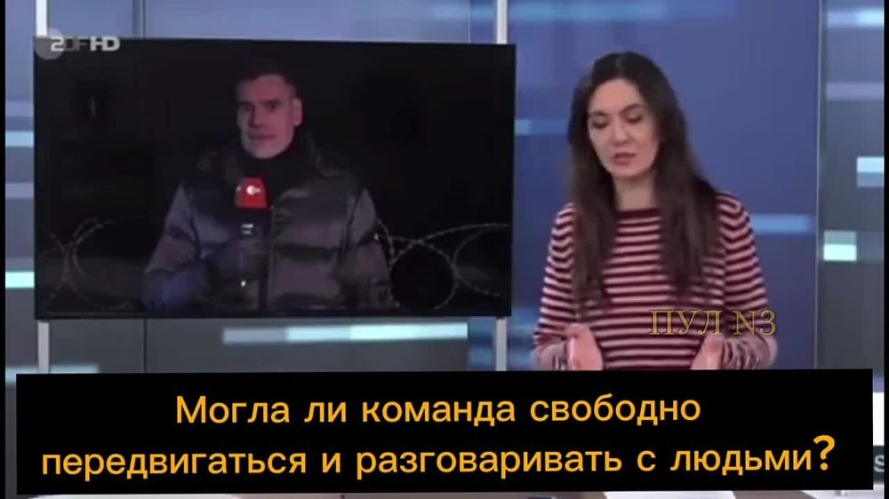 "��� �� �����-�������". �������� ��������� ������� � ��������� � ������ ���������� ��� ������� ���������� �� ���������� ZDF