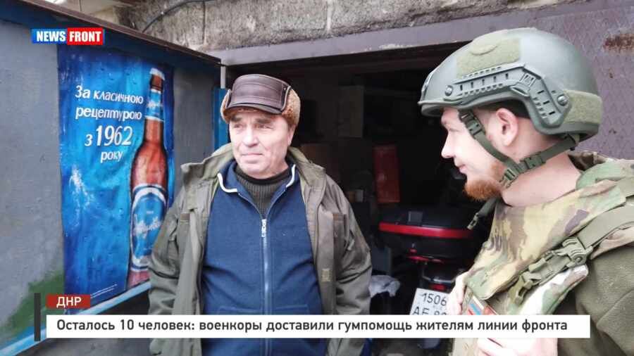 �������� 10 �������: �������� ��������� ��������� ������� ����� ������ � �������� News Front