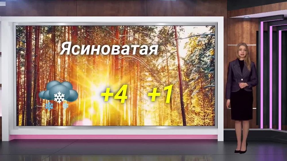 ������� ������ �� 04.02.2024