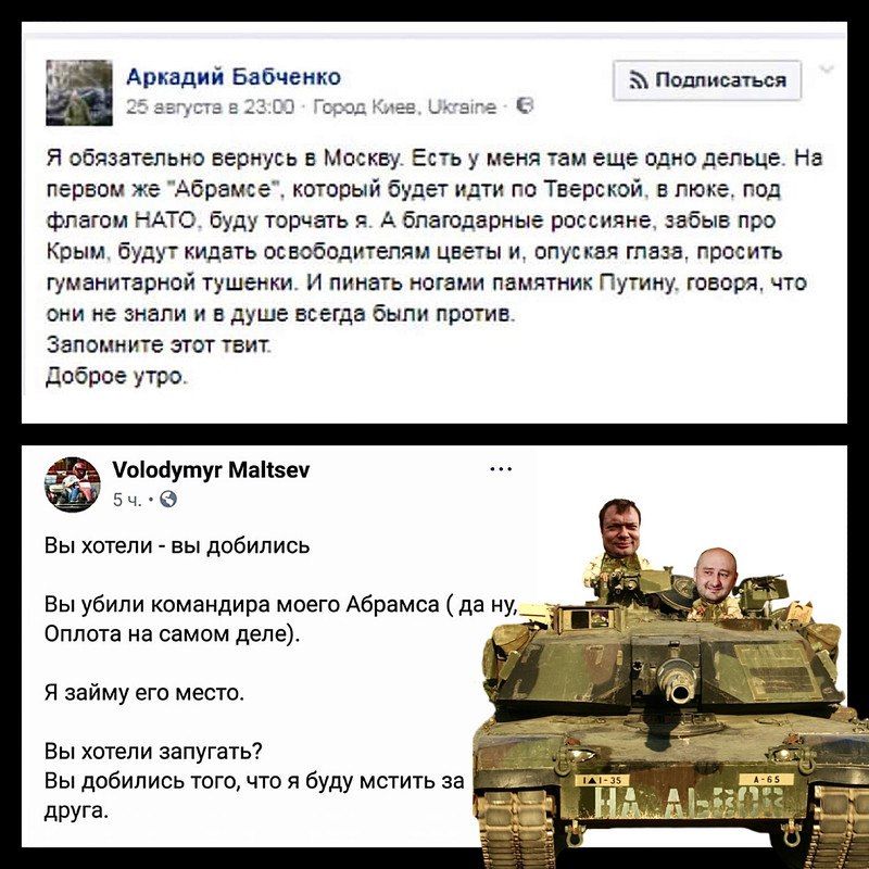 ����� �����: ����������� � ��������� ������ "��������" ��� ���������