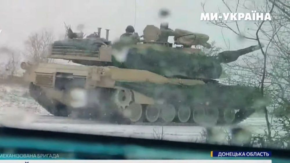 ��� ��������� ������� ���� Abrams