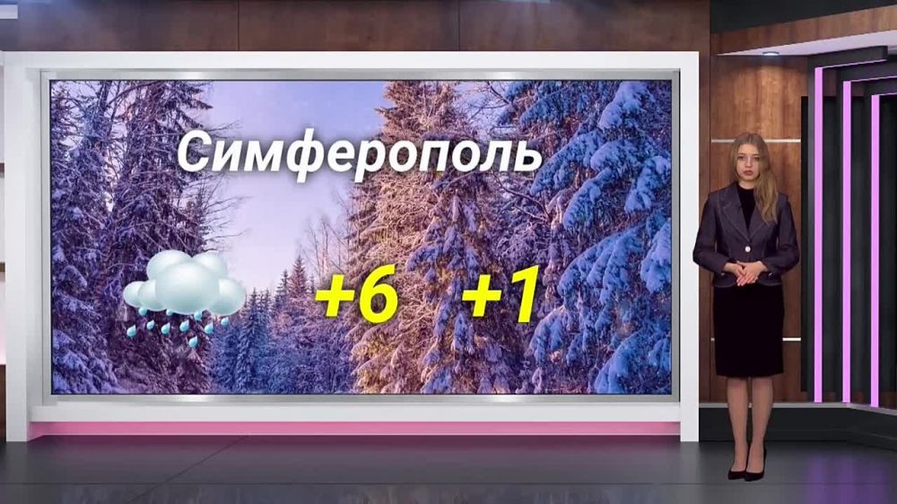������� ������ �� 06.02.2024