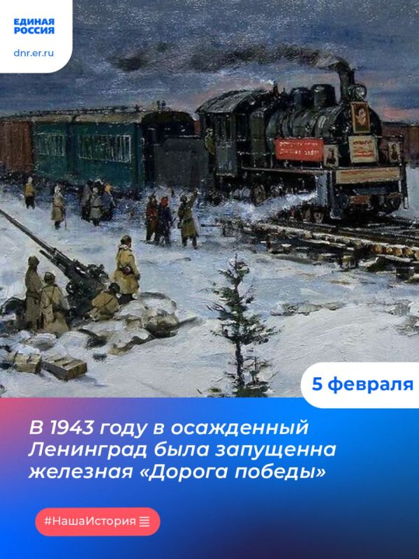 ������ ������: � ������� 1943-�� � ���������� ��������� ������ ������ �����
