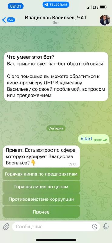 Друзья, очень много обращений и жалоб приходит в мой ТГ-канал