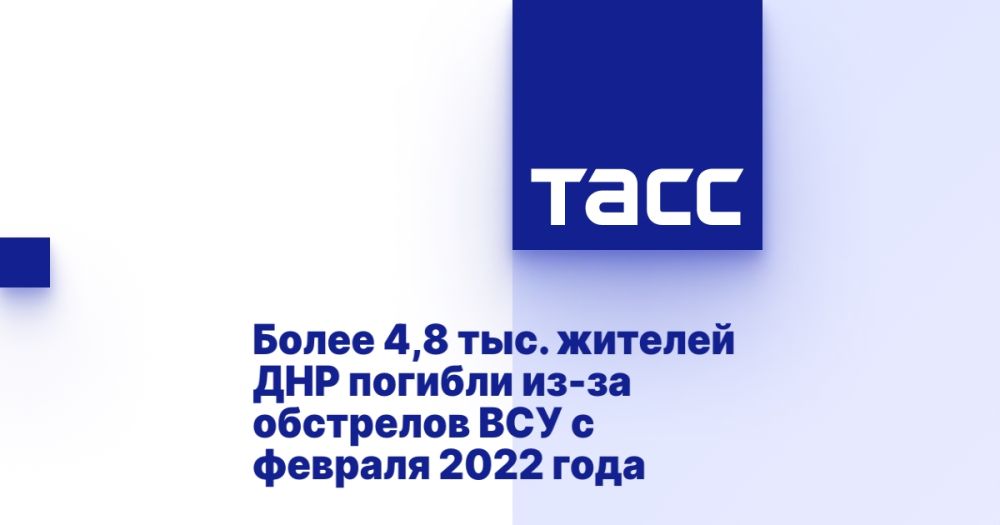����� 4,8 ���. ������� ��� ������� ��-�� ��������� ��� � ������� 2022 ����