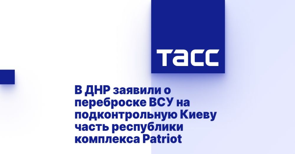� ��� ������� � ���������� ��� �� �������������� ����� ����� ���������� ��������� Patriot
