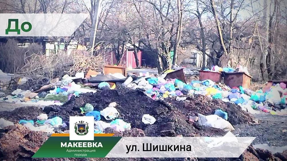 #Вы_и_мы_за_чистый_город