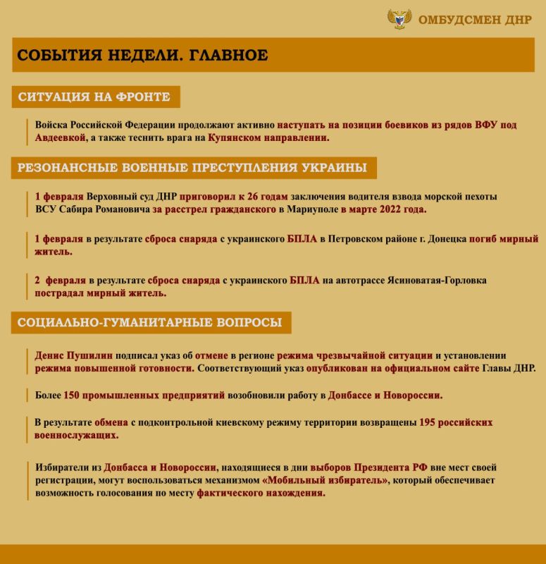 ����� ��������: ����� ���������-������������ ��������, ����������� �� ���������� �������� �������� ���������� ���������� ������� �������� � ������ � 29 ������ �� 04 ������� 2024 �