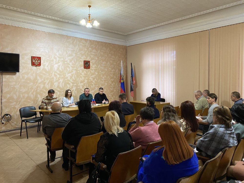 Прошло аппаратное совещание