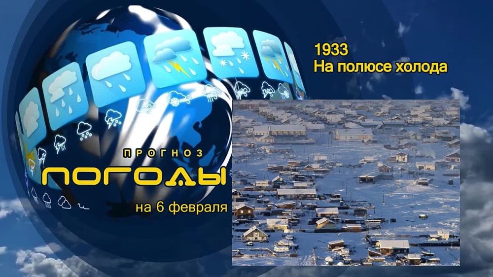 ������� ������. 6 ������� 1933 ���� ����������� ����������������� �������� ���� ���������������� ����������� ������� -67 � 7...