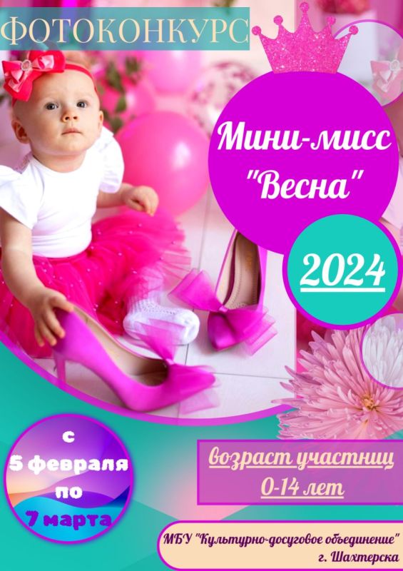 ��������!. � ������ ���� �����, ������ �������� ������ ��������� ��������� ����������� ��� ��������� �������� - �����-���� ����� 2024�, ����������� �������������� �������� ���