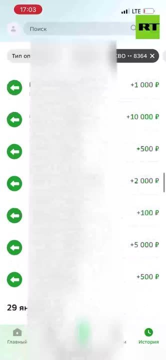 Подписчики RT продолжают помогать фронту