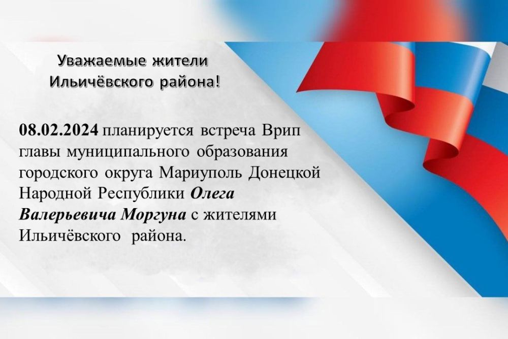���� �������� ���������������� �� ������� ���������� ������������������ 07.02.2024 � 10.00 �� 12.00 �� ������ ��������: +78569420216
