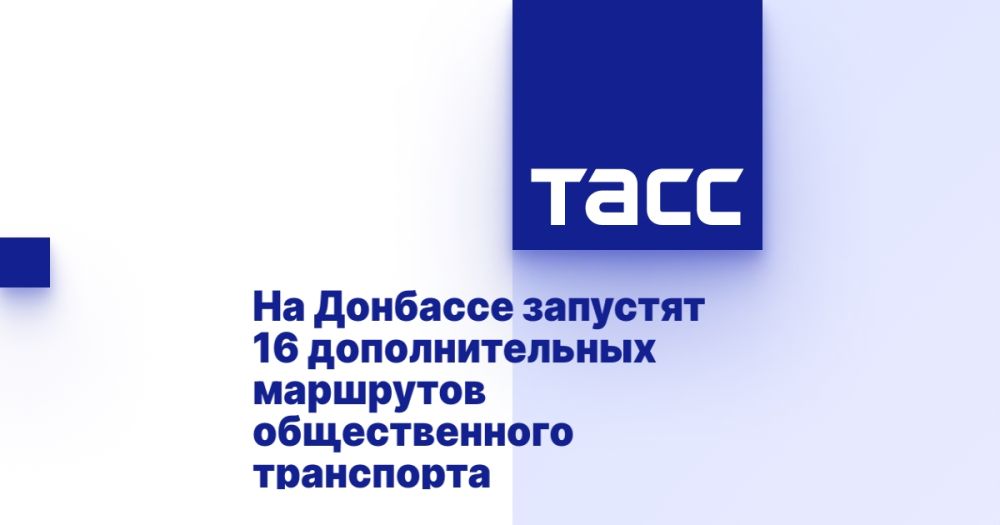 �� �������� �������� 16 �������������� ��������� ������������� ����������