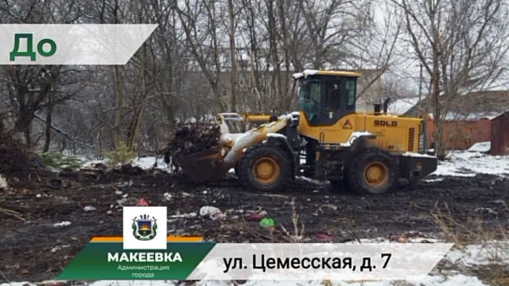 #Вы_и_мы_за_чистый_город