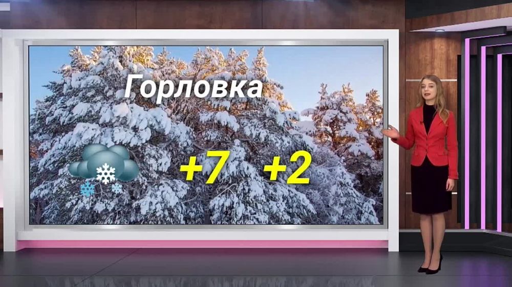 ������� ������ �� 07.02.2024