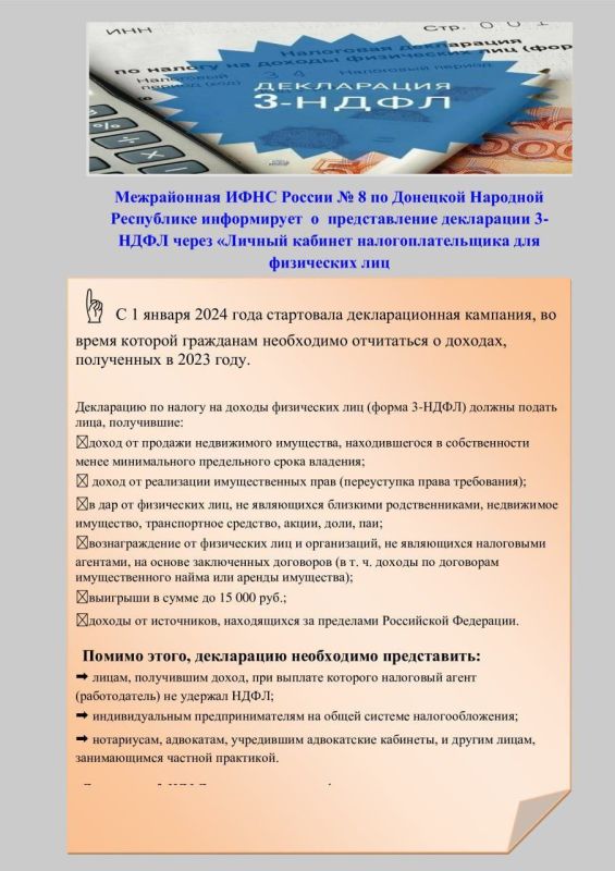 ���� �����������: ����������� ���� ������ � 8 �� �������� �������� ���������� �����������