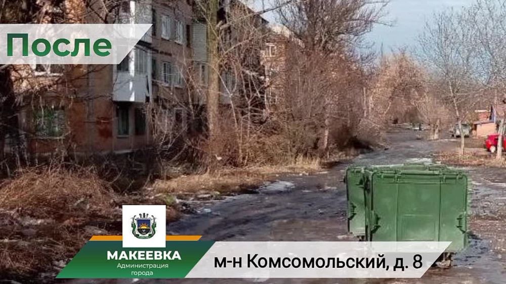 #Вы_и_мы_за_чистый_город