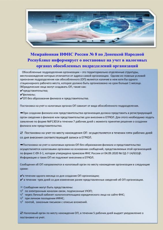 ���� �����������: ����������� ���� ������ � 8 �� �������� �������� ���������� �����������