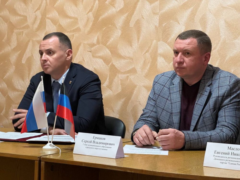 #НСДНР #ЕРДНР #ЕР #Снежное #ОДДР