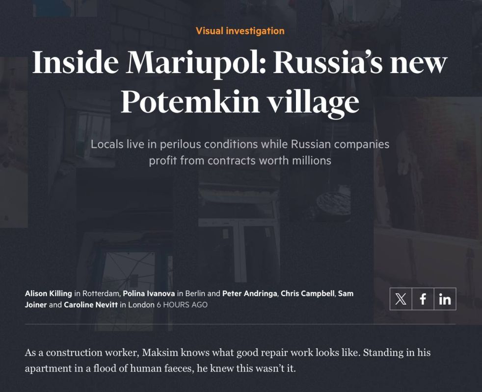 �������� ��������: ������� Financial Times �� ����� ����� �������� ������� ����������� ������������� (��� ��� ��� �������) ��� ���������� ������� ���������: ����� ���������� ������������ ��������