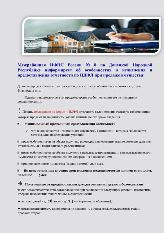 ���� �����������: ����������� ���� ������ � 8 �� �������� �������� ���������� �����������