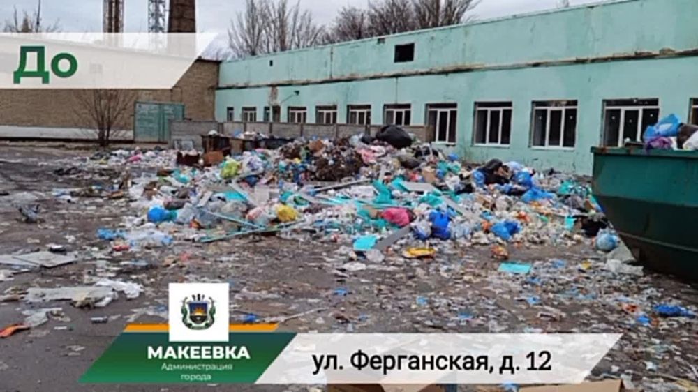 #Вы_и_мы_за_чистый_город