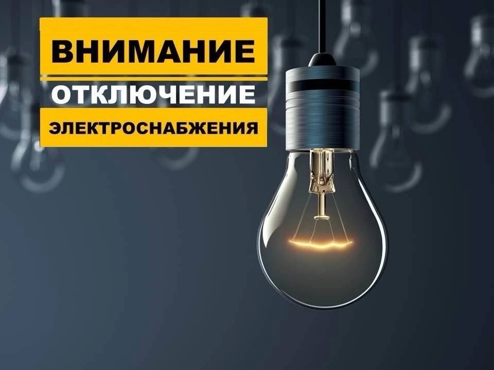 ����� �������: 09.02.2024 � ����� � ����������� ��������� ����� �� ���������� � 10.00�