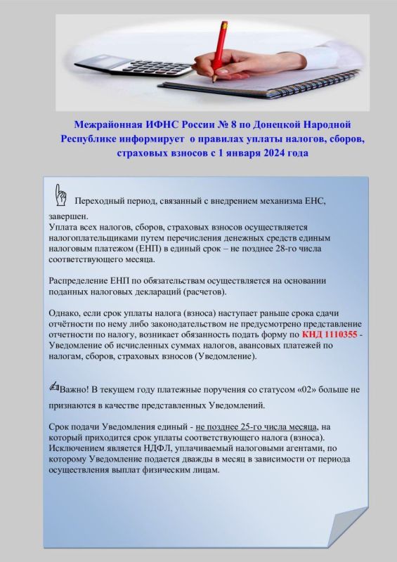 ���� �����������: ����������� ���� ������ � 8 �� �������� �������� ���������� �����������