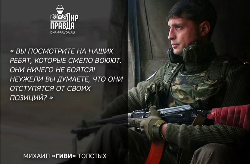 Константин Зинченко: Вечная память Герою