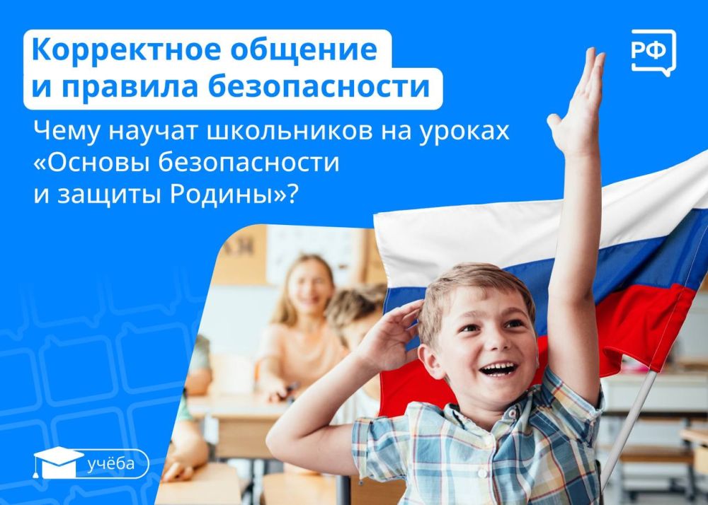 ������ � ����� ������ ��������� ������ ���������