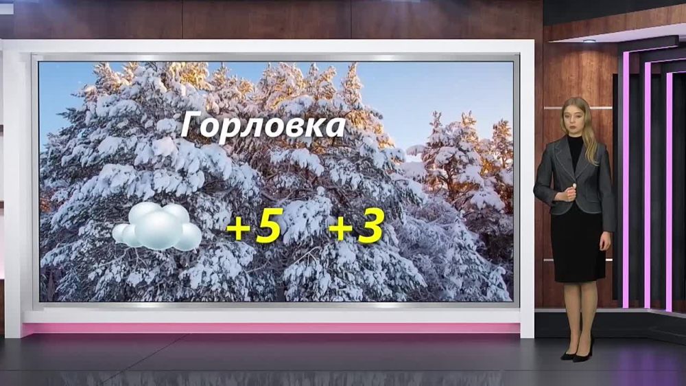 ������� ������ �� 10.02.2024