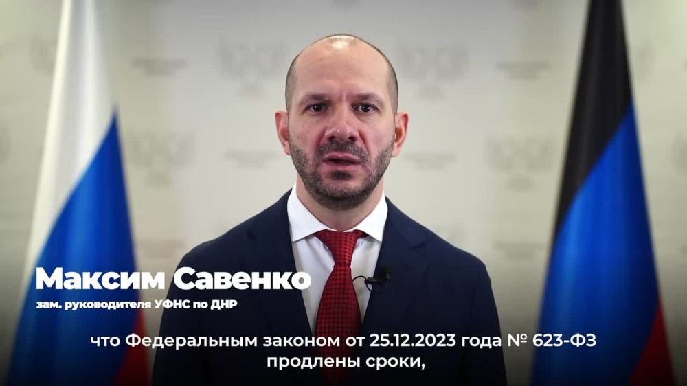 �������� ������: �� 31 ������� 2024 ����! �������� ����� ���������� �������� ����� ������������� ���������� � ������������ � ����������������� ��